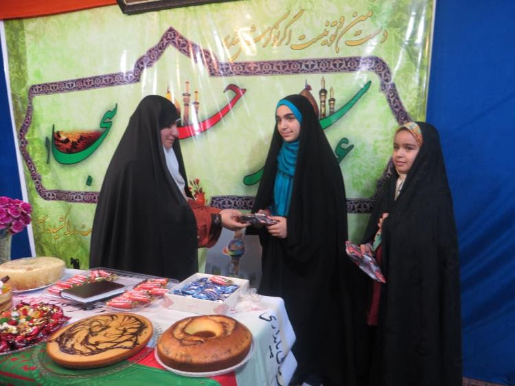 مراسم تجلیل