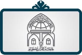 970610 دوره تربیت مربی تجوید