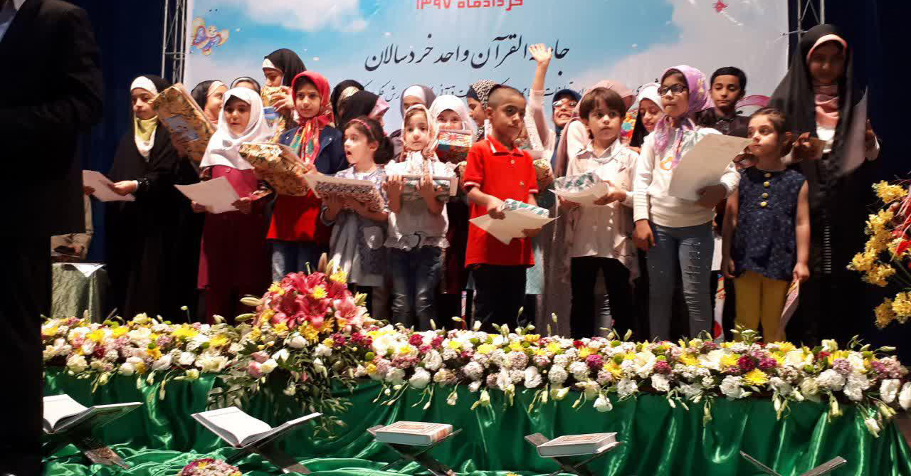970613 jashnvare ghorani shobeye omideye 02