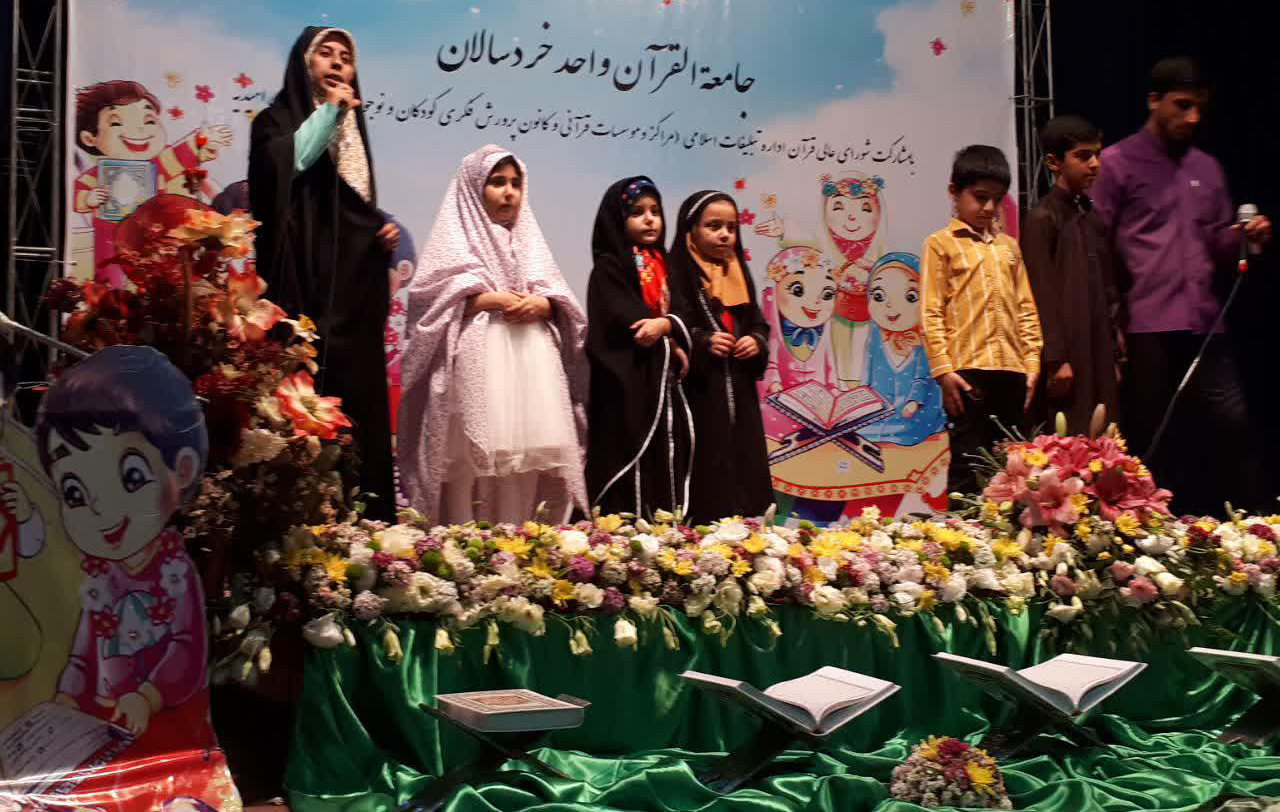 970613 jashnvare ghorani shobeye omideye 07