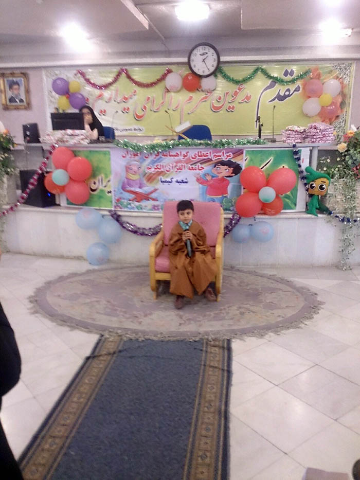 970619 eataye ghovahename ghorani be khordsalan shobeye kemeyaye semnan 03
