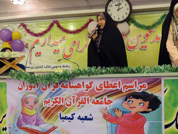 970619 eataye ghovahename ghorani be khordsalan shobeye kemeyaye semnan 04