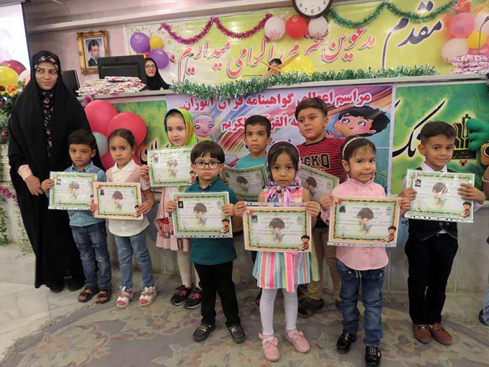 970619 eataye ghovahename ghorani be khordsalan shobeye kemeyaye semnan 08