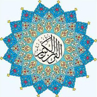 970619 farakhan jashnvareye ghoraneye roshandelan