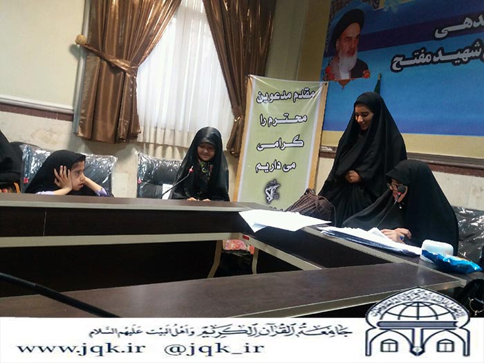 970625 MOSABEGHAT ALHAFEZON BA HOZOR GHORANIYAN SHOBEYE ZEYNABEYE 01
