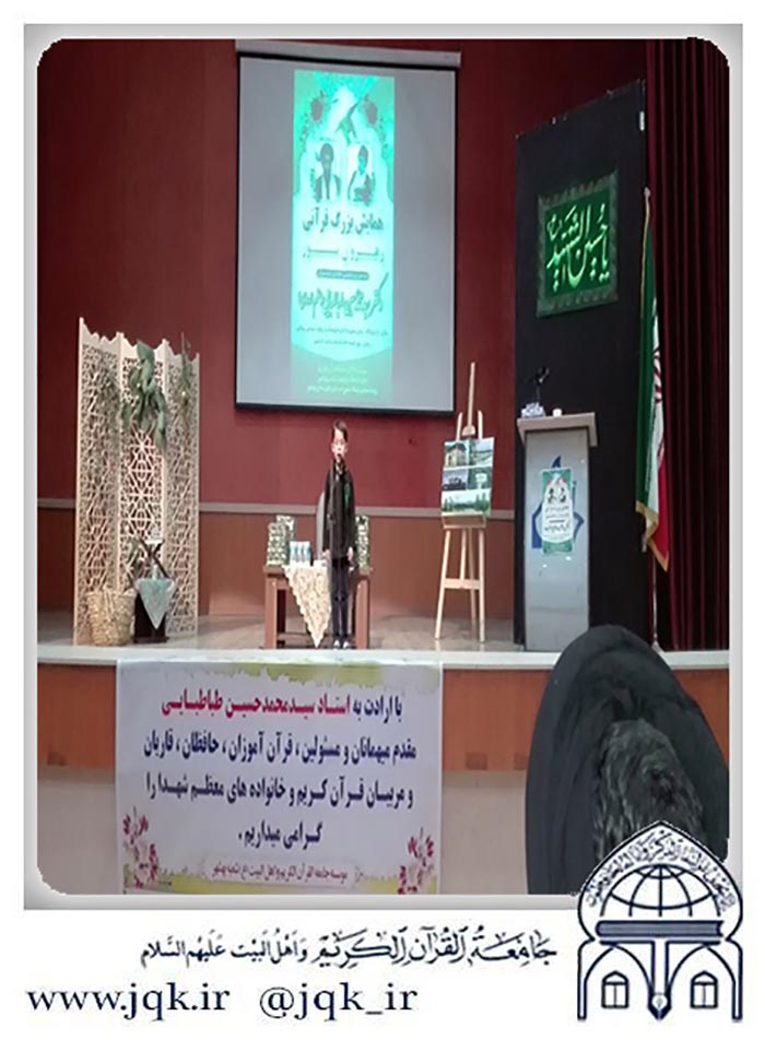 970626 hamayash bozorghe rahrovane nor shobey behshahr 02