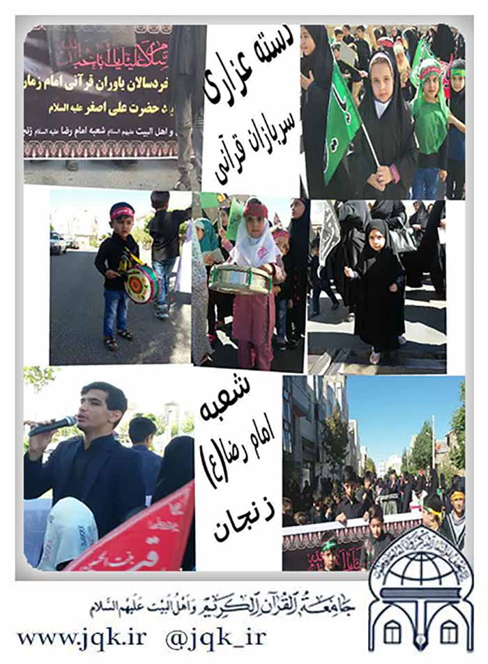 970627 dasteye azadare khordsalan shobeye zanjan 06