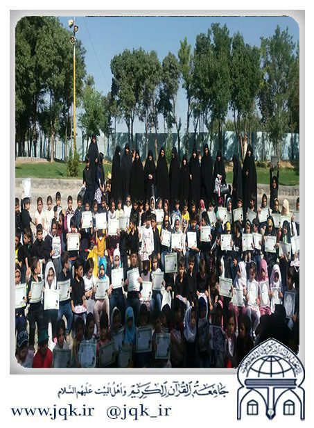 970627 ekhtetamey rokhani shoab khordsalan zanjan 02