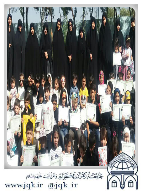 970627 ekhtetamey rokhani shoab khordsalan zanjan 04