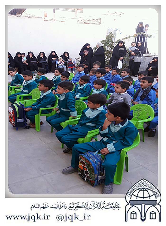 970631 aghaz sal tahsile jadid rafasanjan 01