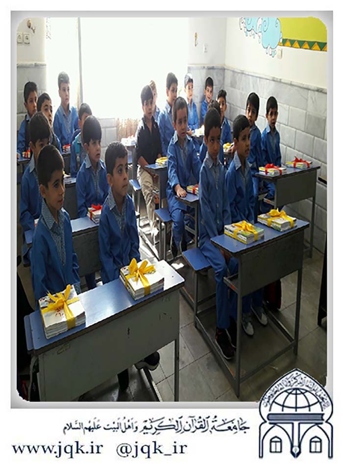 970631 aghaz sal tahsile jadid rafasanjan 02