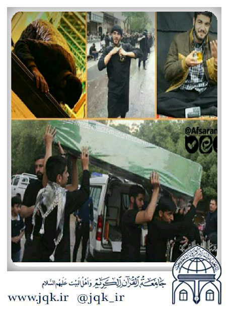 970701 hosein velayati ghoran yavar shobeye dezfool be feyz shahadat nael shod 01