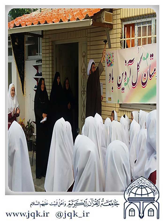 970702 aghaz sal tahseli ba hozore modir kol oghaf dabestane alamoahoda ghrghan 02