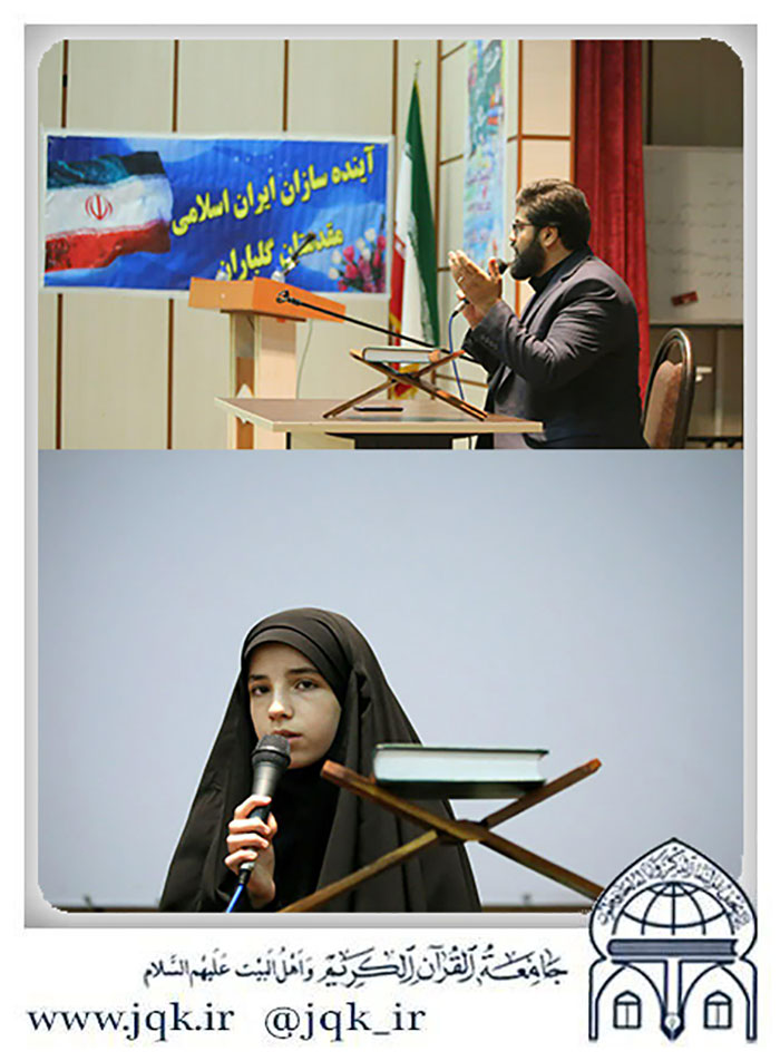 970702 aghaz sale tahsileye jadid shobeye emam hasan mojtaba hamedan 03