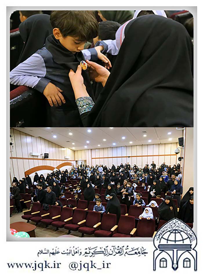 970702 aghaz sale tahsileye jadid shobeye emam hasan mojtaba hamedan 05