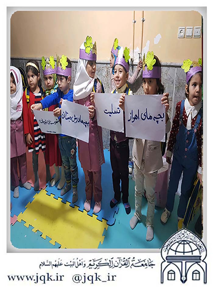 970702 ebraz hamdardi danesh amozan shobeye ghochan ba shohadaye terore ahvaz 02