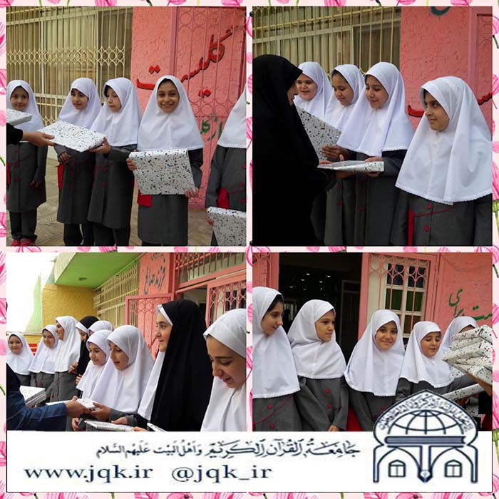 970702 ehday hadaya dabestan emam hasan mojtaba