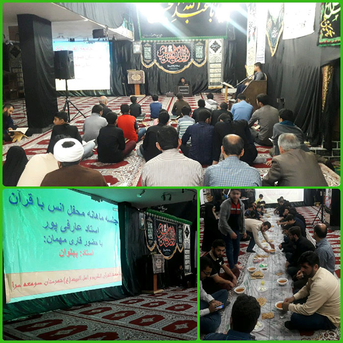 970711 jalaseye mahane gheraieat ghoran karem some sara 03