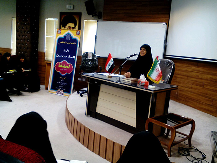 970711 tadris asatid lameatol ghranelkarim doreye tarabeyat morabi hofaz iraq 02