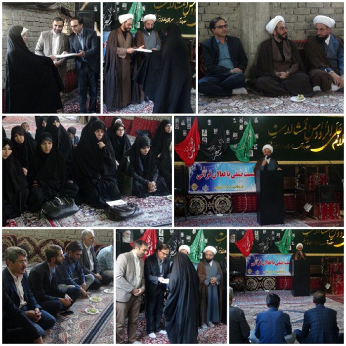 970715 tajlil az hafezan shobeye titkanlo faroj 01
