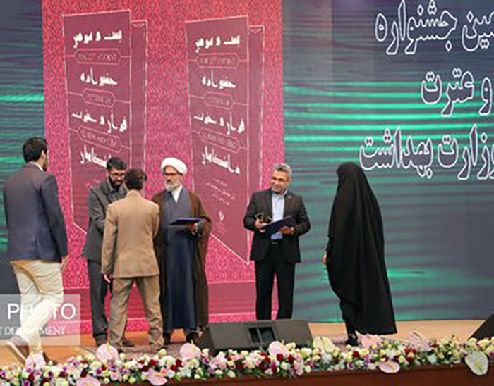 970721 derakhshesh hafez jameatolghoran dar jashnvareye ghoran ulom pezeshki