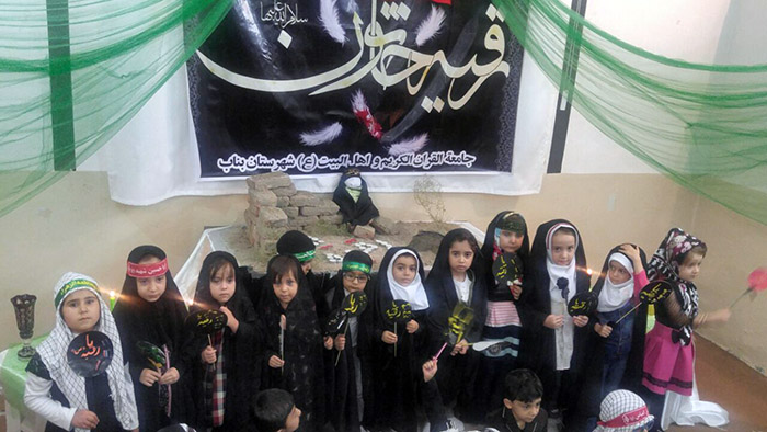 970724 jameatolghoran dar sogh shahadat hazraroghaye 03