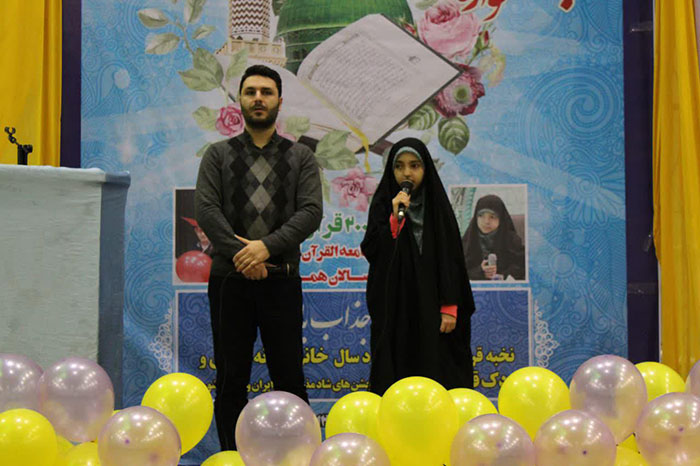 970803 jashnvareye bozorgh ghorani sedratoalmontaha hamedan 03