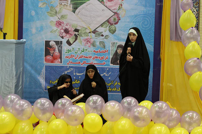 970803 jashnvareye bozorgh ghorani sedratoalmontaha hamedan 04
