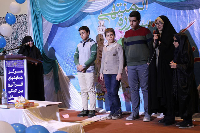 970805 jashnvareye bozorgh ghorani ba hozor hanane khalafi hamedan 09