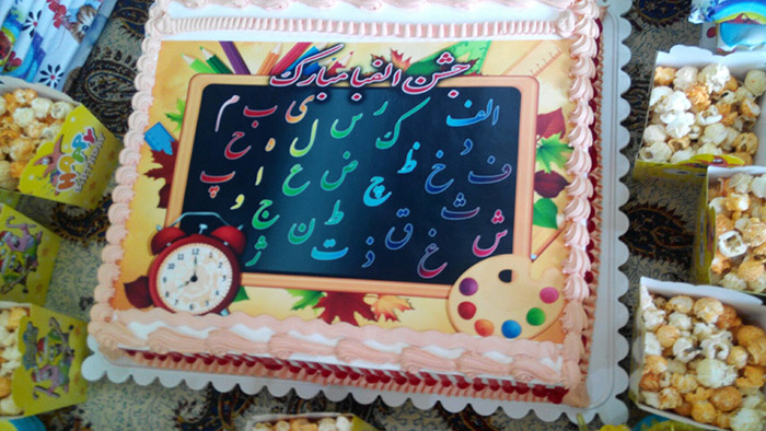970806 barpayi jashn mosabeghe dastanghoye 02