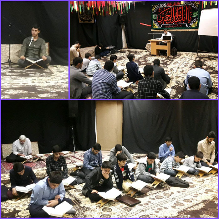 970809 barghzari kellas takhasosi gheraeat ghoran karim