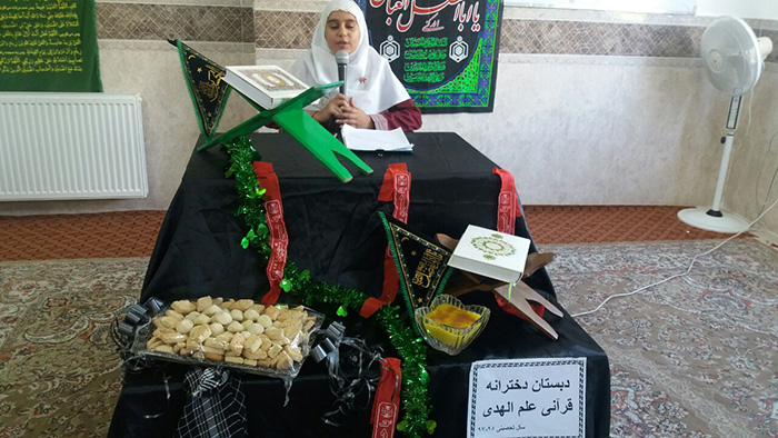 970809 ejraye marasem azdari ghrghan 02