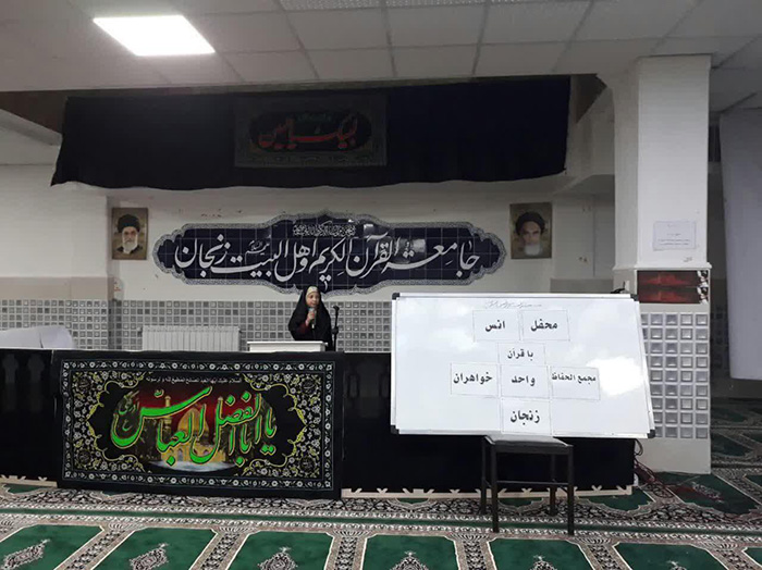970812 barghozari mahfell ons ba ghoran zanjan 01