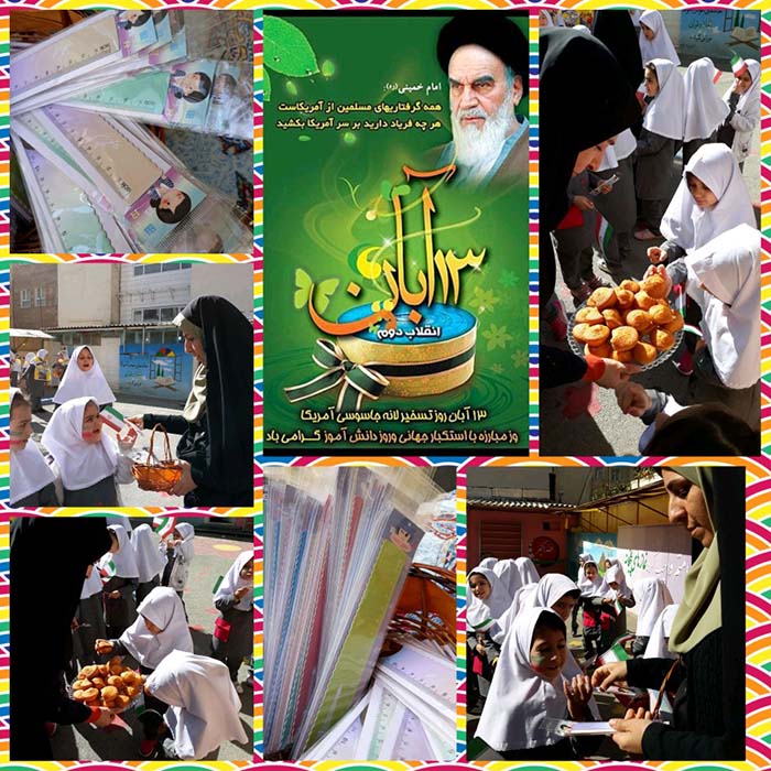 970814 barghozari marasem rooz danesh amoz va gheraat zeyarat ashora 02