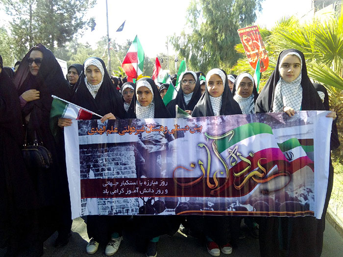 970815 gheramidasht rooz danesh amoz dar madares sarasar keshvar 01
