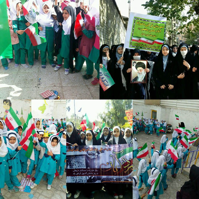 970815 gheramidasht rooz danesh amoz dar madares sarasar keshvar 03