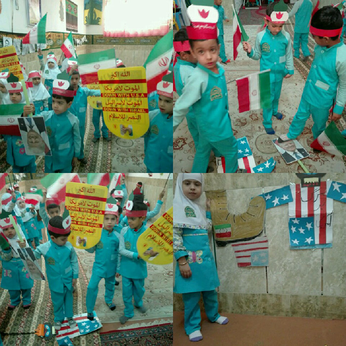 970815 marasem vighe 13aban dar madreseye alamolhoda zahedan 01