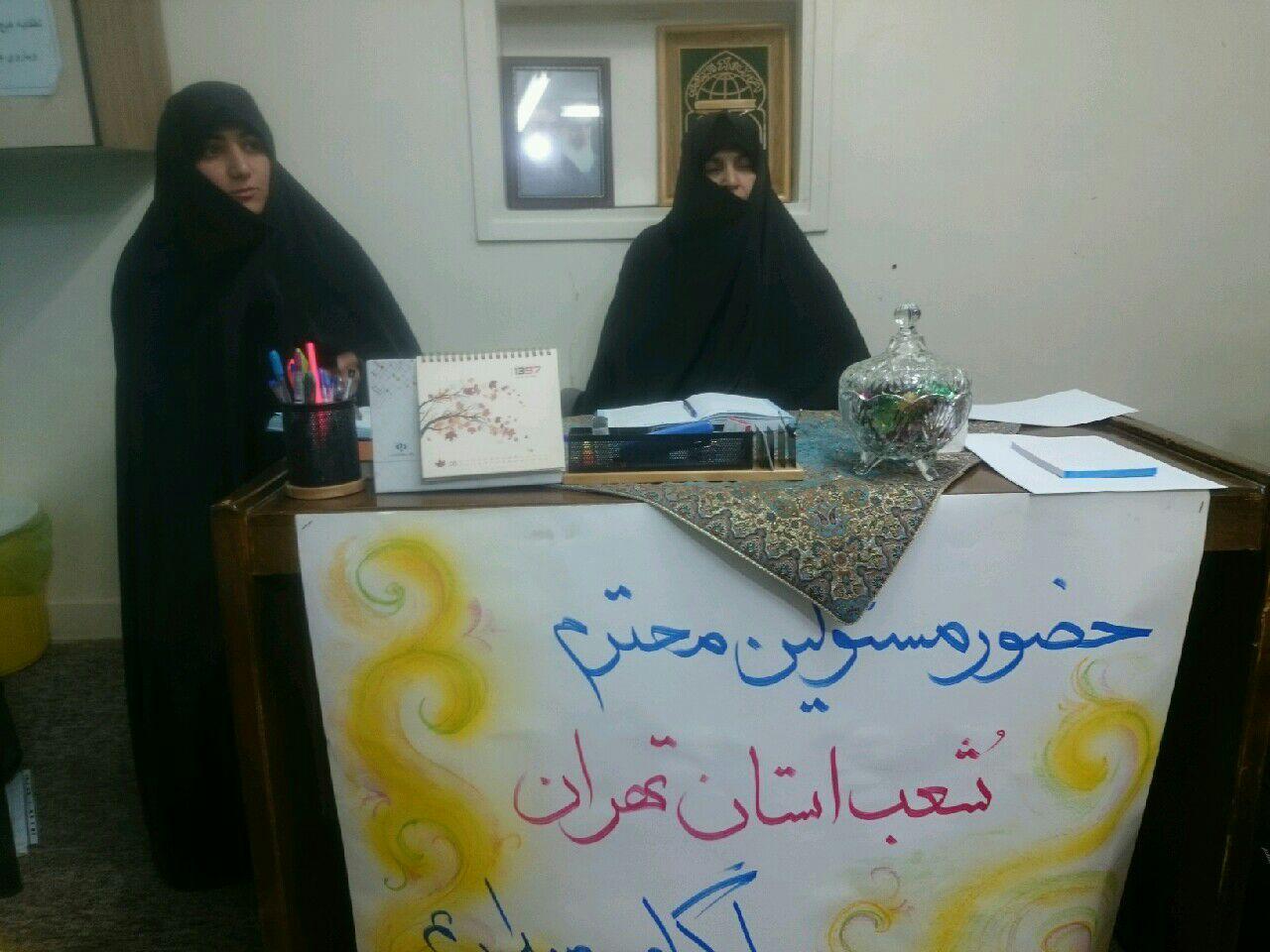 970821 jalase modiran ostan tehran ba hozoure moavene ejraei shobeye enghelab 03