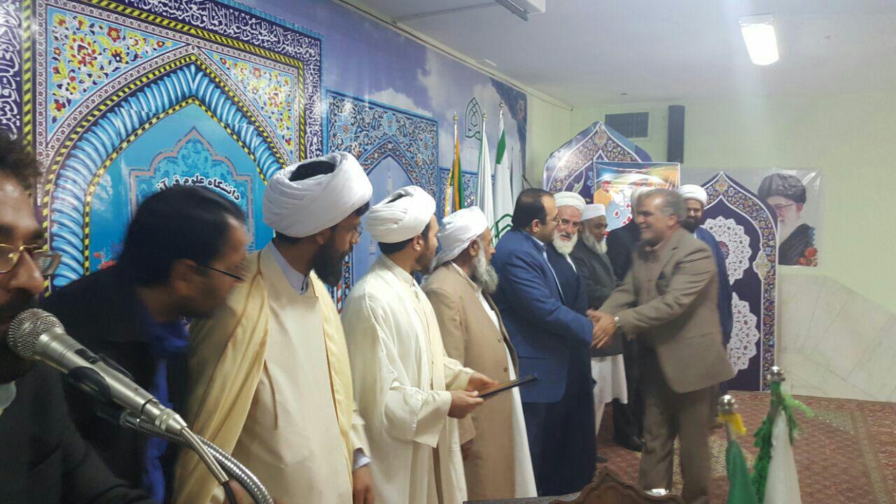970821 tajlil az jameatolghoran zahedan dar hamayeshe yavarane vaghf 02