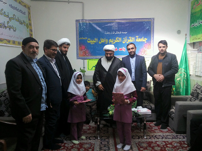 970823 marasem takrim vaghf ghorani shobeye titkanlo 02