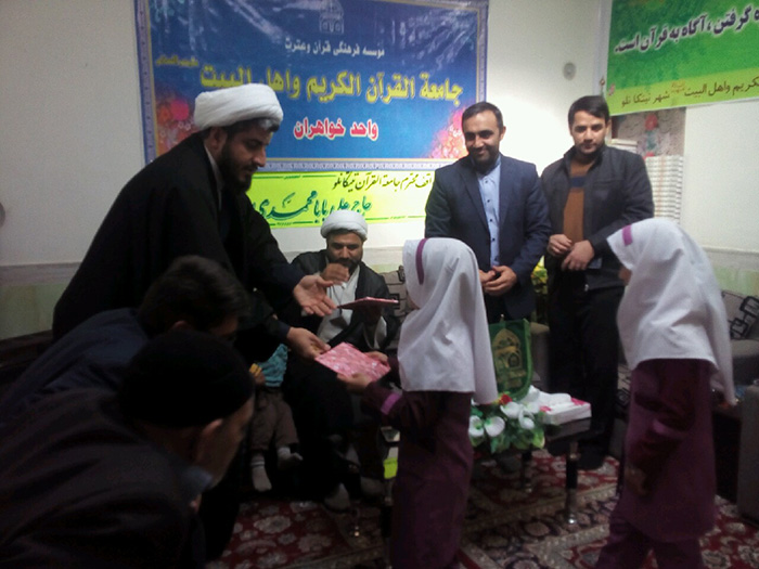970823 marasem takrim vaghf ghorani shobeye titkanlo 04