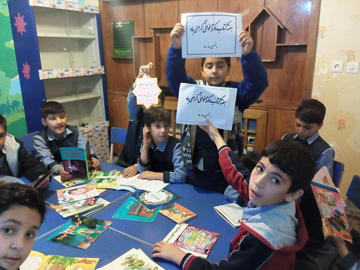 970824 barghori marasem hafteye ketab 02