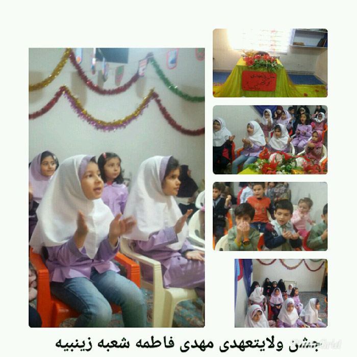 970827 jashn emamat shobeye zeynabiye tehran 01