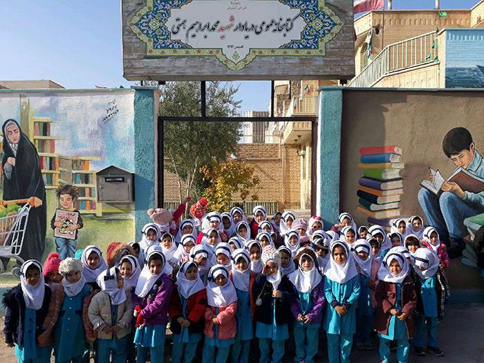 970829 gheramidasht hafteye ketabkhani dabestan emam hasan mojtaba semnan 03