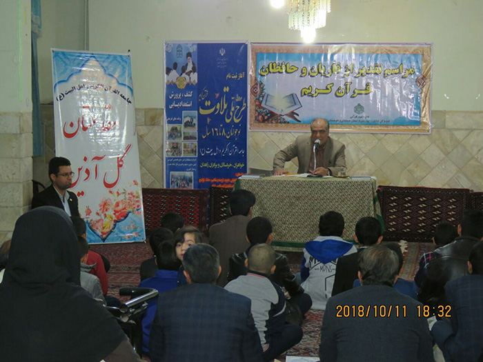 970829 marasem tajlil az gharean shobeye sistan balochestan 01