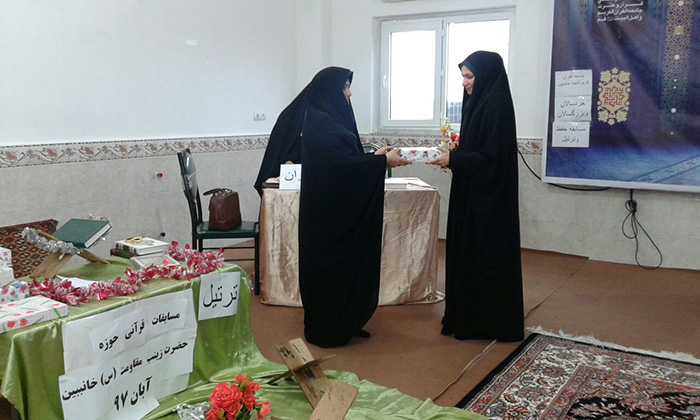 970830 barghozari mosabeghat hefz va tartil shobeye khan babin 06