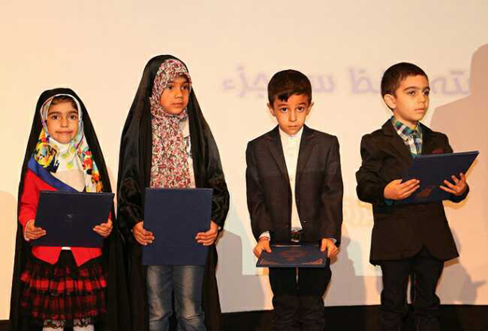 970901 kasb magham bartar mosabegheye ostani alhafezoon shobeye zeynabiye 01
