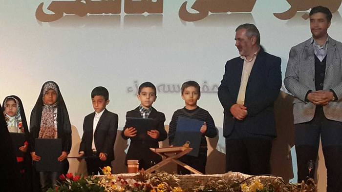 970901 kasb magham bartar mosabegheye ostani alhafezoon shobeye zeynabiye 04