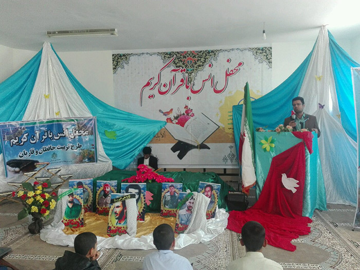 970901 mahfel ons ba ghoran be hemat shobeye zahedan 05