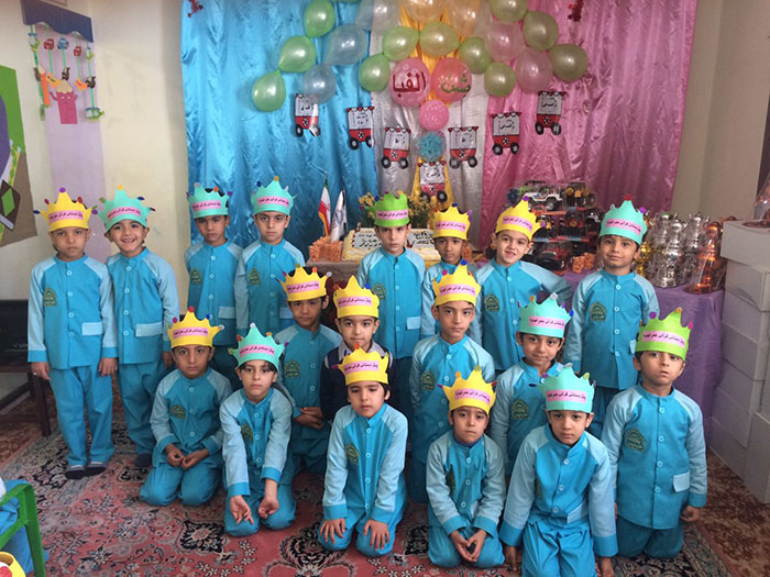 970908 jashn alefba pish dabestani alamolhoda zahedan 01